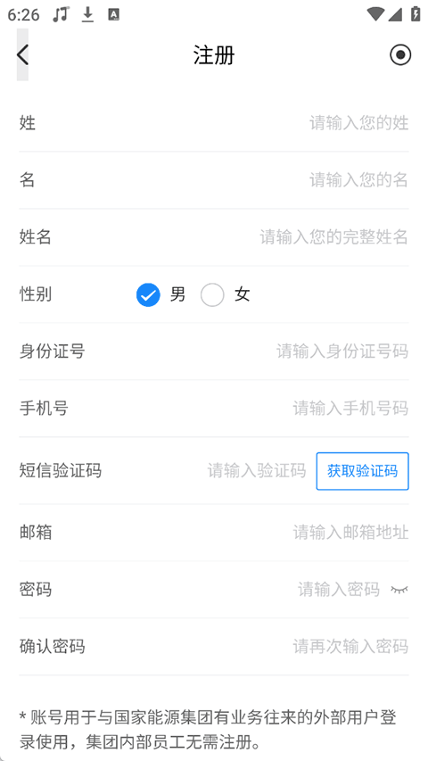 截图2