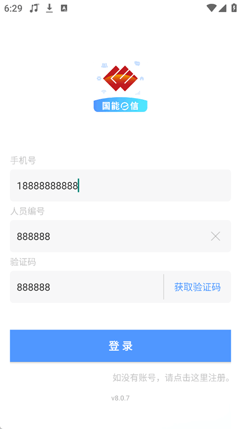 截图4